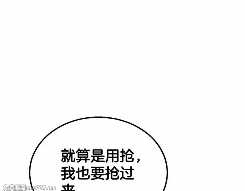 死灵法师：重生的我全技能精通,第55话 死灵VS死灵,第214张