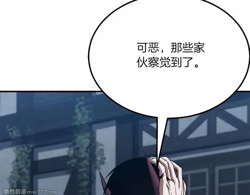 死灵法师：重生的我全技能精通,第55话 死灵VS死灵,第22张