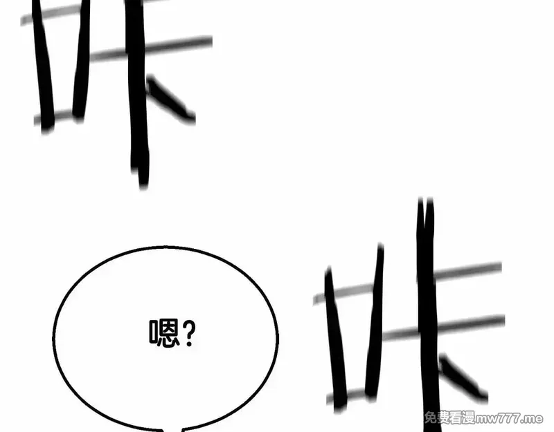死灵法师：重生的我全技能精通,第55话 死灵VS死灵,第222张