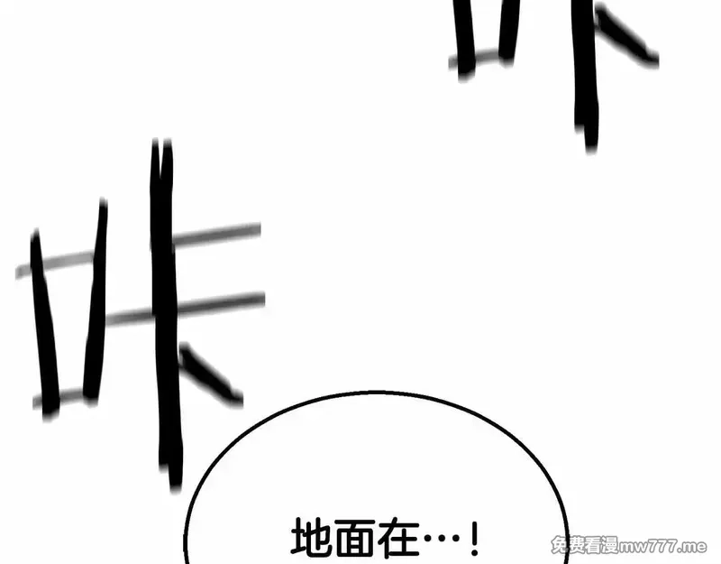 死灵法师：重生的我全技能精通,第55话 死灵VS死灵,第224张