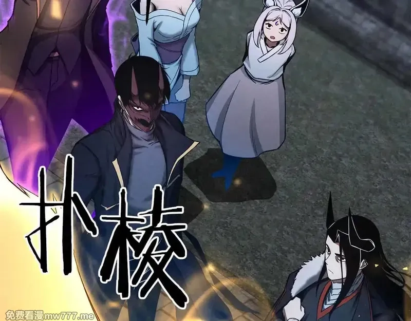 死灵法师：重生的我全技能精通,第55话 死灵VS死灵,第3张