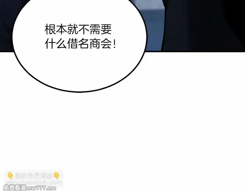 死灵法师：重生的我全技能精通,第55话 死灵VS死灵,第32张