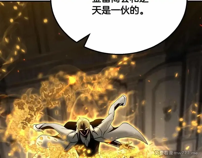死灵法师：重生的我全技能精通,第55话 死灵VS死灵,第35张
