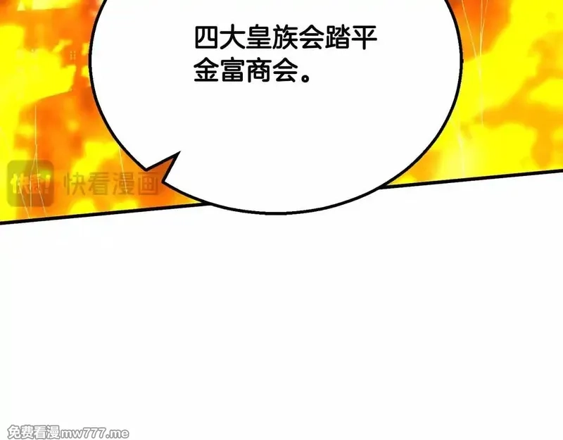 死灵法师：重生的我全技能精通,第55话 死灵VS死灵,第44张