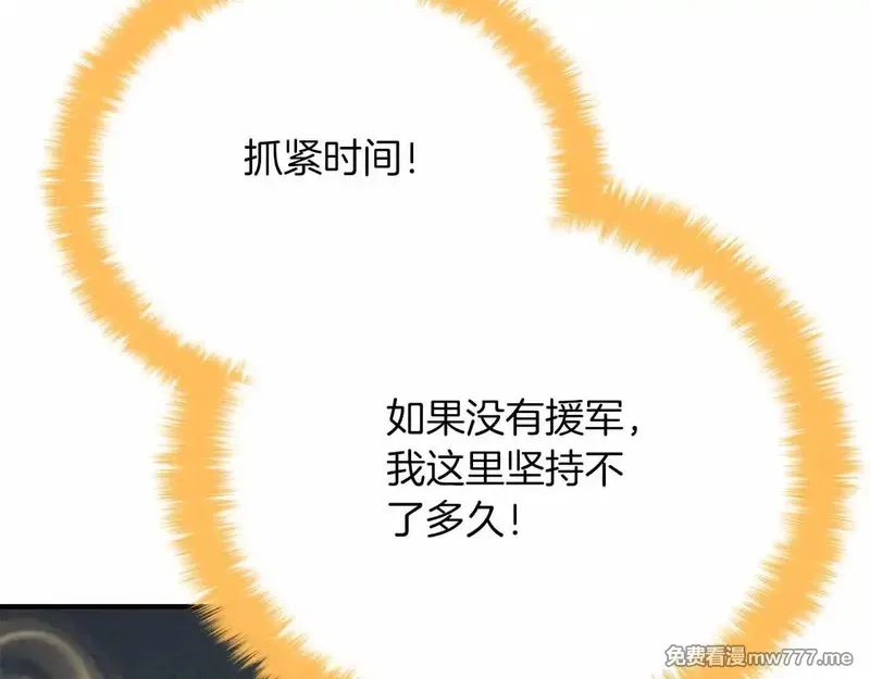 死灵法师：重生的我全技能精通,第55话 死灵VS死灵,第6张