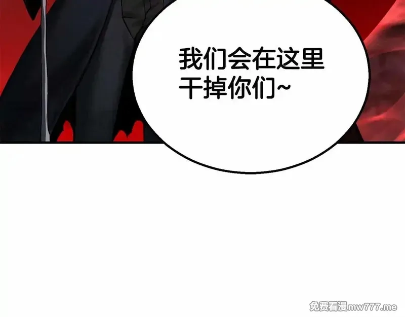 死灵法师：重生的我全技能精通,第55话 死灵VS死灵,第73张