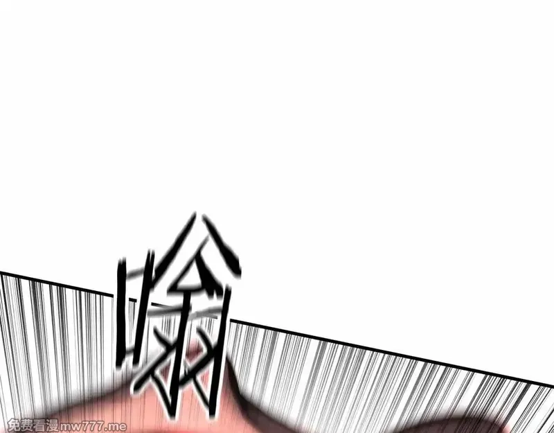 死灵法师：重生的我全技能精通,第55话 死灵VS死灵,第75张
