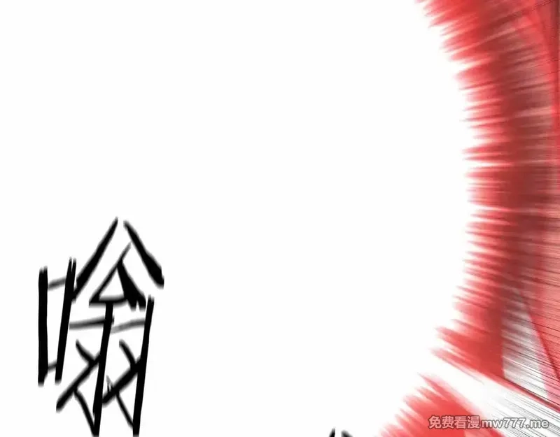 死灵法师：重生的我全技能精通,第55话 死灵VS死灵,第77张