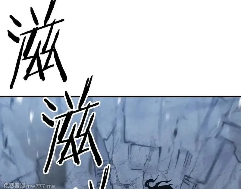 死灵法师：重生的我全技能精通,第63话 高兴的还太早,第108张
