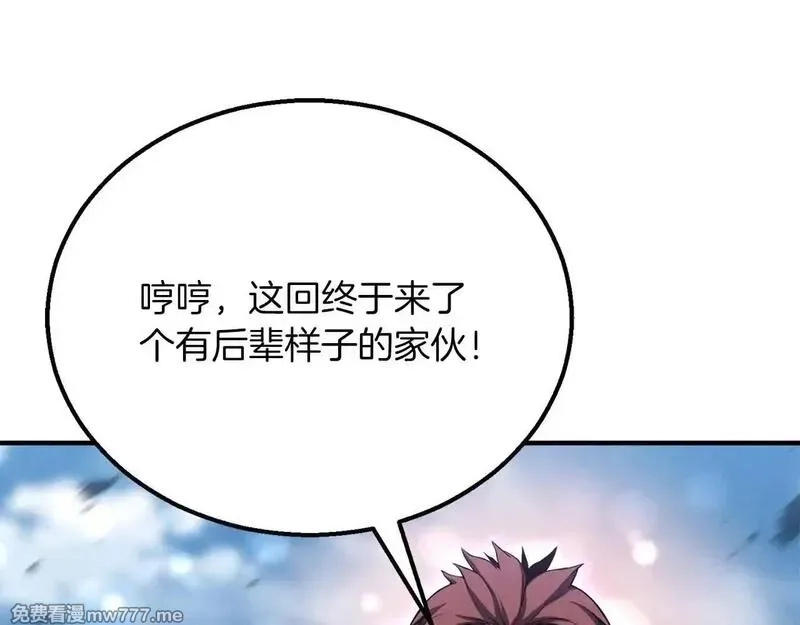 死灵法师：重生的我全技能精通,第63话 高兴的还太早,第120张