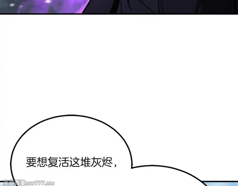 死灵法师：重生的我全技能精通,第63话 高兴的还太早,第131张