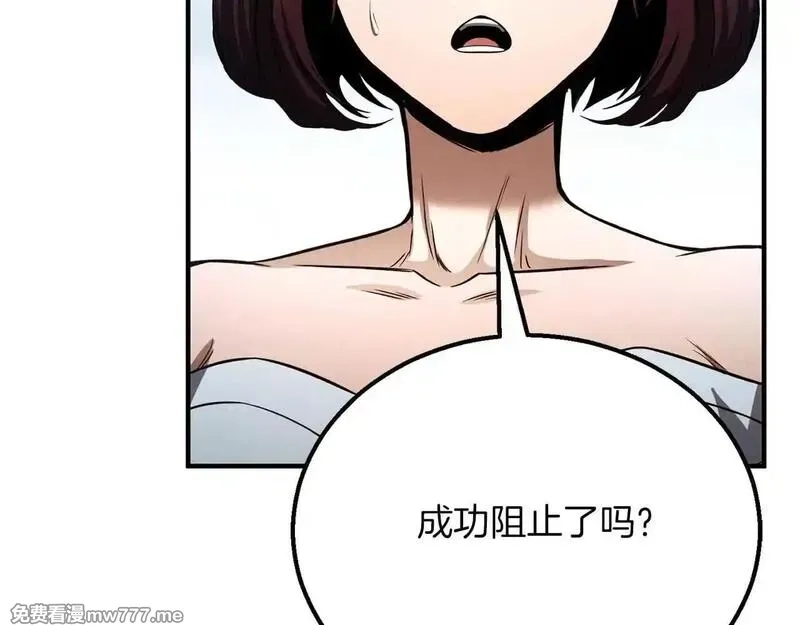 死灵法师：重生的我全技能精通,第63话 高兴的还太早,第138张