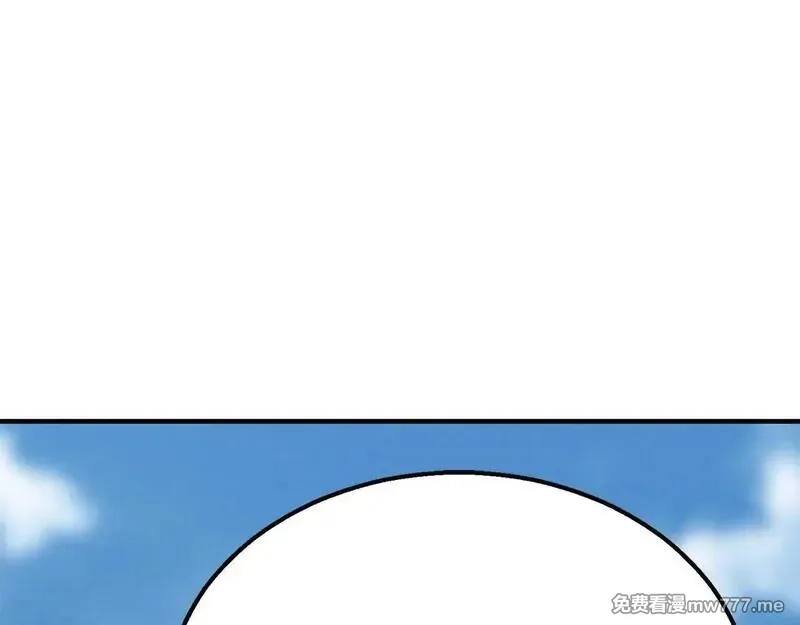 死灵法师：重生的我全技能精通,第63话 高兴的还太早,第158张