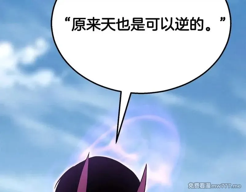 死灵法师：重生的我全技能精通,第63话 高兴的还太早,第159张