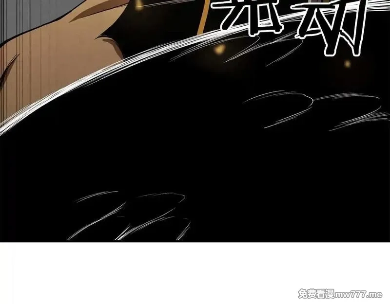 死灵法师：重生的我全技能精通,第63话 高兴的还太早,第18张