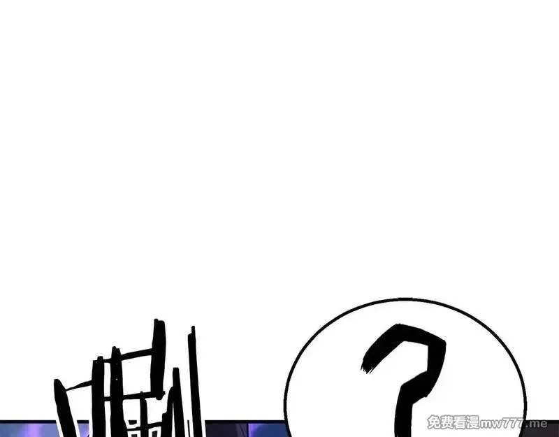 死灵法师：重生的我全技能精通,第63话 高兴的还太早,第183张