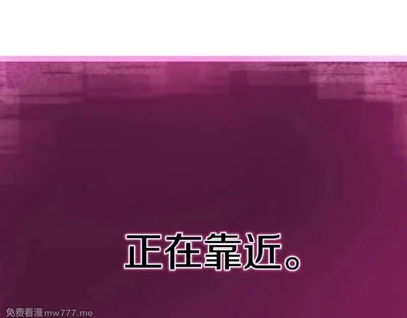 死灵法师：重生的我全技能精通,第63话 高兴的还太早,第194张