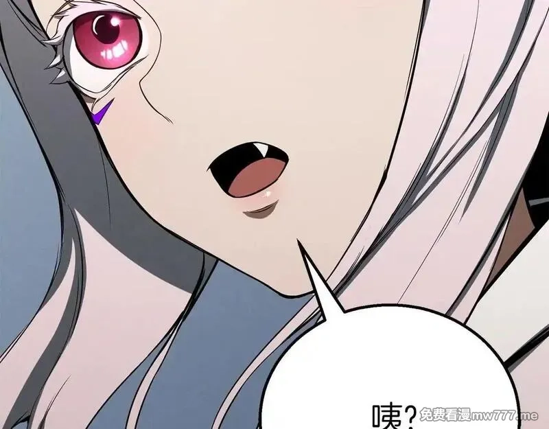 死灵法师：重生的我全技能精通,第63话 高兴的还太早,第199张