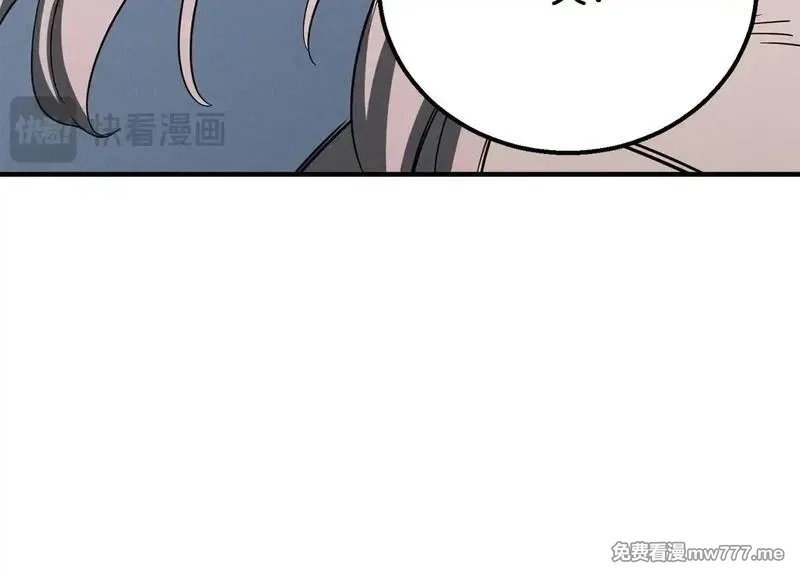 死灵法师：重生的我全技能精通,第63话 高兴的还太早,第200张