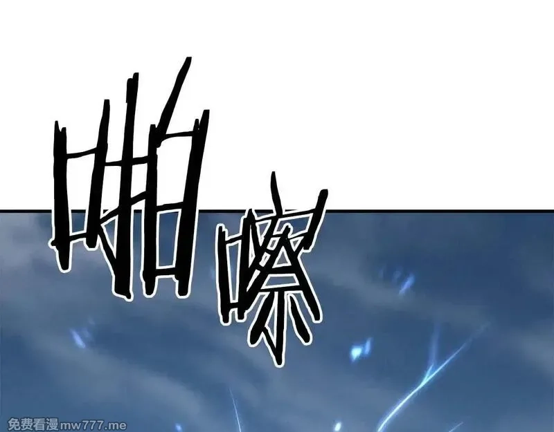 死灵法师：重生的我全技能精通,第63话 高兴的还太早,第201张