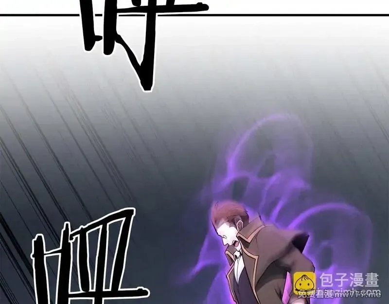 死灵法师：重生的我全技能精通,第63话 高兴的还太早,第203张