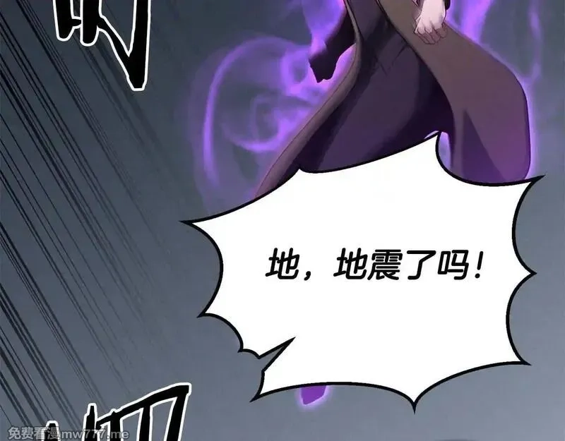 死灵法师：重生的我全技能精通,第63话 高兴的还太早,第204张