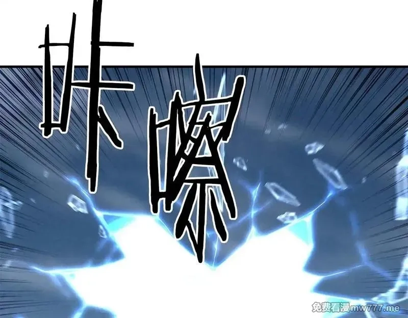 死灵法师：重生的我全技能精通,第63话 高兴的还太早,第212张