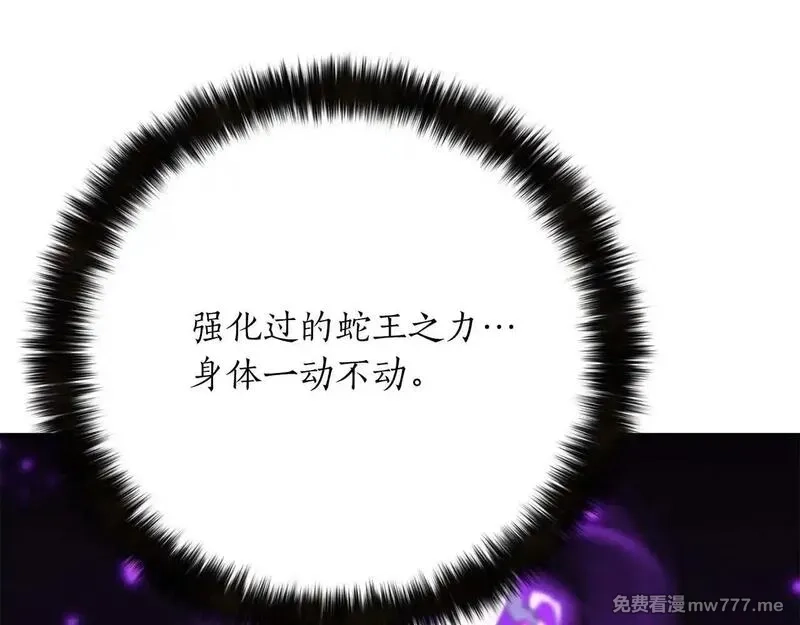 死灵法师：重生的我全技能精通,第63话 高兴的还太早,第25张