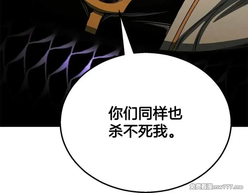 死灵法师：重生的我全技能精通,第63话 高兴的还太早,第34张
