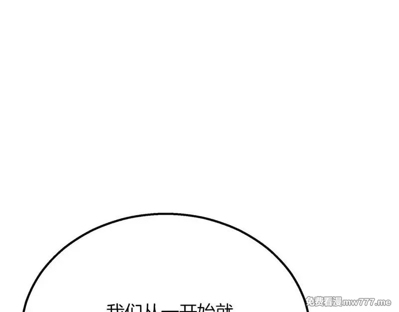 死灵法师：重生的我全技能精通,第63话 高兴的还太早,第40张