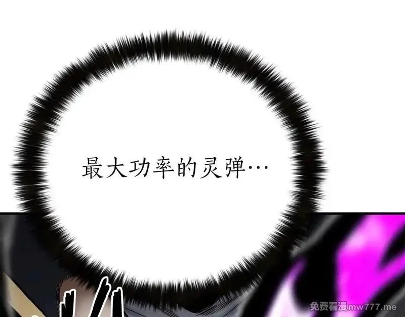 死灵法师：重生的我全技能精通,第63话 高兴的还太早,第62张