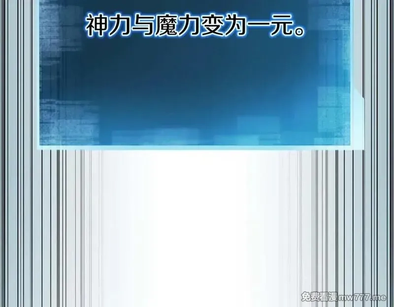 死灵法师：重生的我全技能精通,第63话 高兴的还太早,第73张