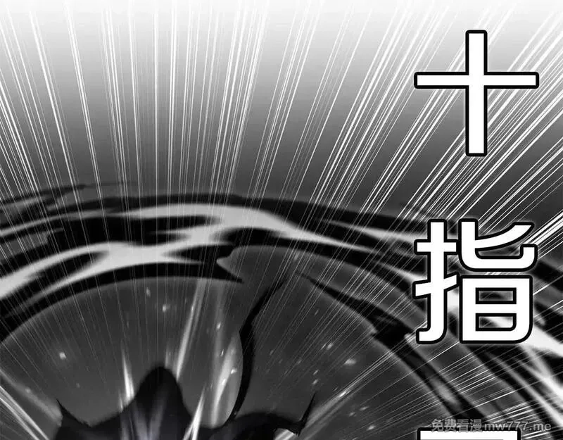 死灵法师：重生的我全技能精通,第63话 高兴的还太早,第79张