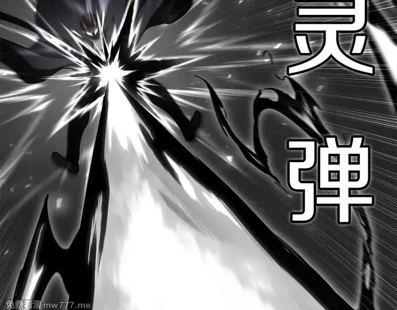 死灵法师：重生的我全技能精通,第63话 高兴的还太早,第80张