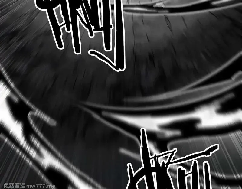 死灵法师：重生的我全技能精通,第63话 高兴的还太早,第89张