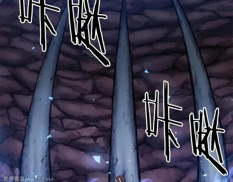 死灵法师：重生的我全技能精通,第56话 龙与龙（蛇）,第100张