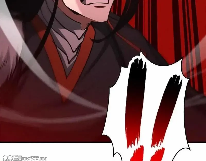 死灵法师：重生的我全技能精通,第56话 龙与龙（蛇）,第118张