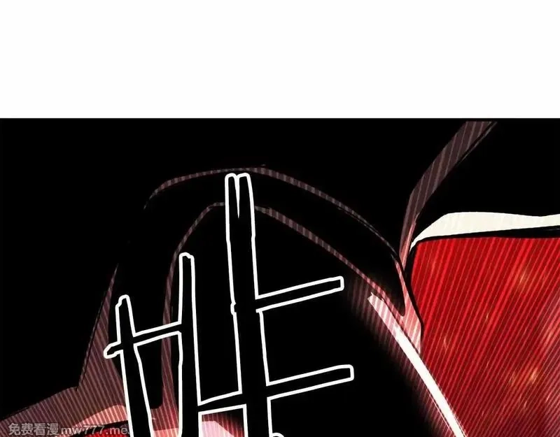 死灵法师：重生的我全技能精通,第56话 龙与龙（蛇）,第120张