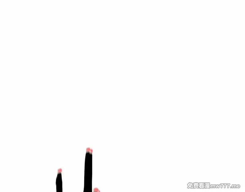 死灵法师：重生的我全技能精通,第56话 龙与龙（蛇）,第134张