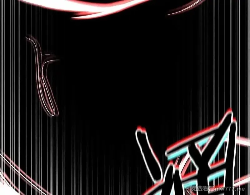 死灵法师：重生的我全技能精通,第56话 龙与龙（蛇）,第136张