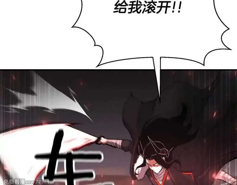 死灵法师：重生的我全技能精通,第56话 龙与龙（蛇）,第138张