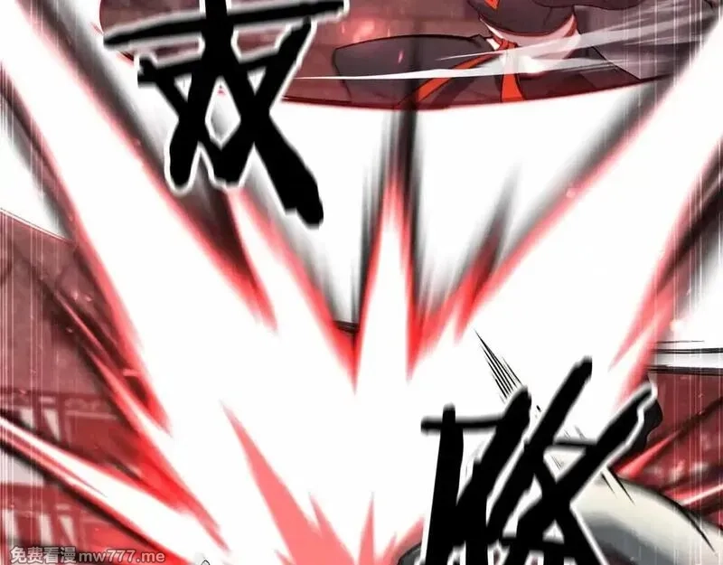 死灵法师：重生的我全技能精通,第56话 龙与龙（蛇）,第139张