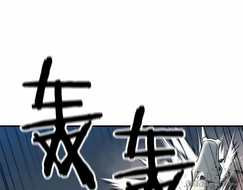 死灵法师：重生的我全技能精通,第56话 龙与龙（蛇）,第143张