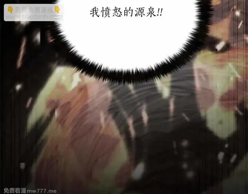 死灵法师：重生的我全技能精通,第56话 龙与龙（蛇）,第167张