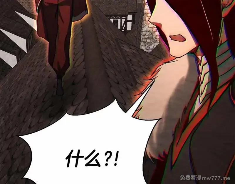 死灵法师：重生的我全技能精通,第56话 龙与龙（蛇）,第174张