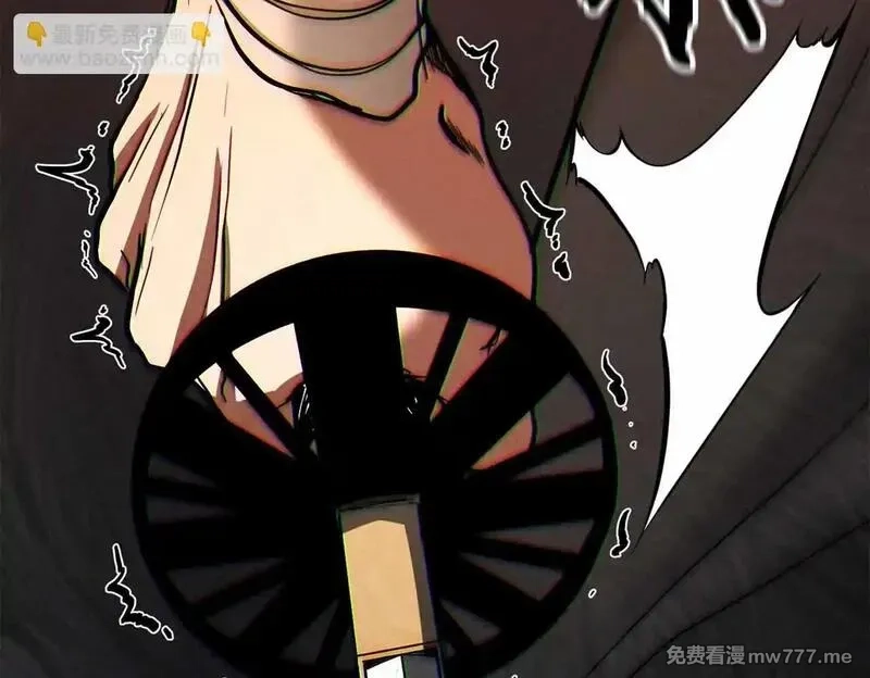 死灵法师：重生的我全技能精通,第56话 龙与龙（蛇）,第200张
