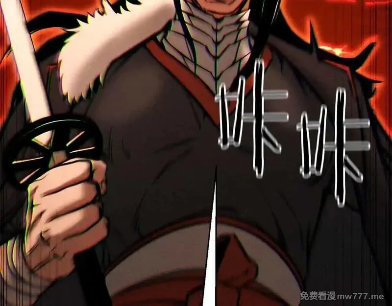 死灵法师：重生的我全技能精通,第56话 龙与龙（蛇）,第204张
