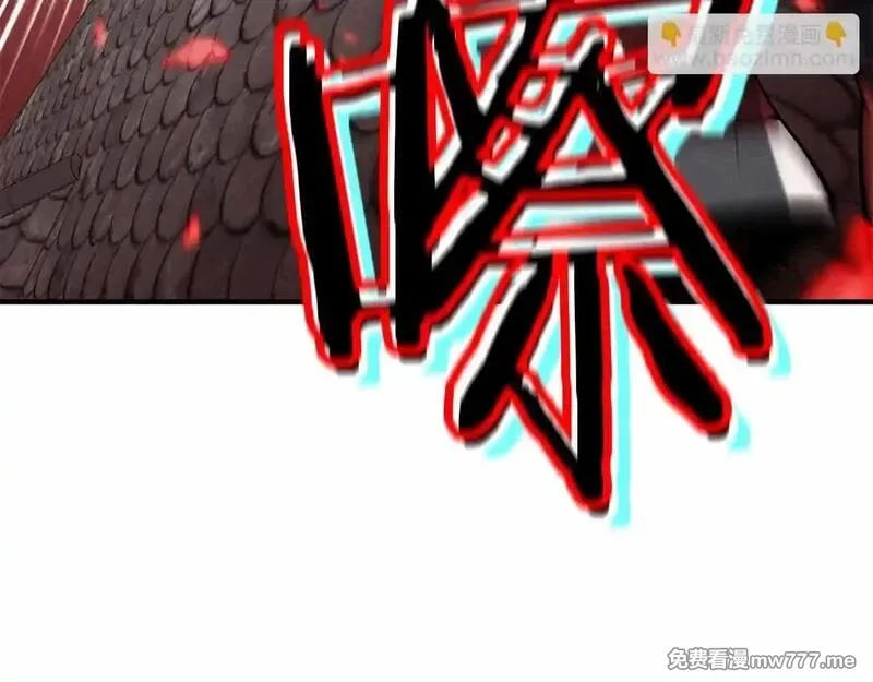 死灵法师：重生的我全技能精通,第56话 龙与龙（蛇）,第212张