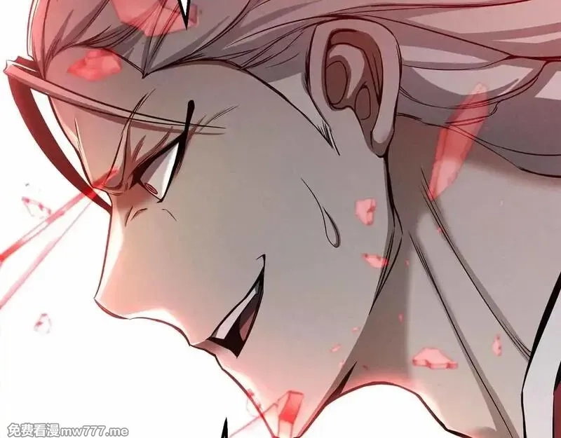死灵法师：重生的我全技能精通,第56话 龙与龙（蛇）,第214张