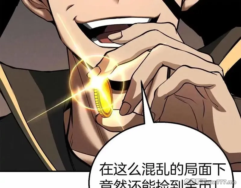 死灵法师：重生的我全技能精通,第56话 龙与龙（蛇）,第26张